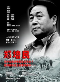 34大但人文艺术 15